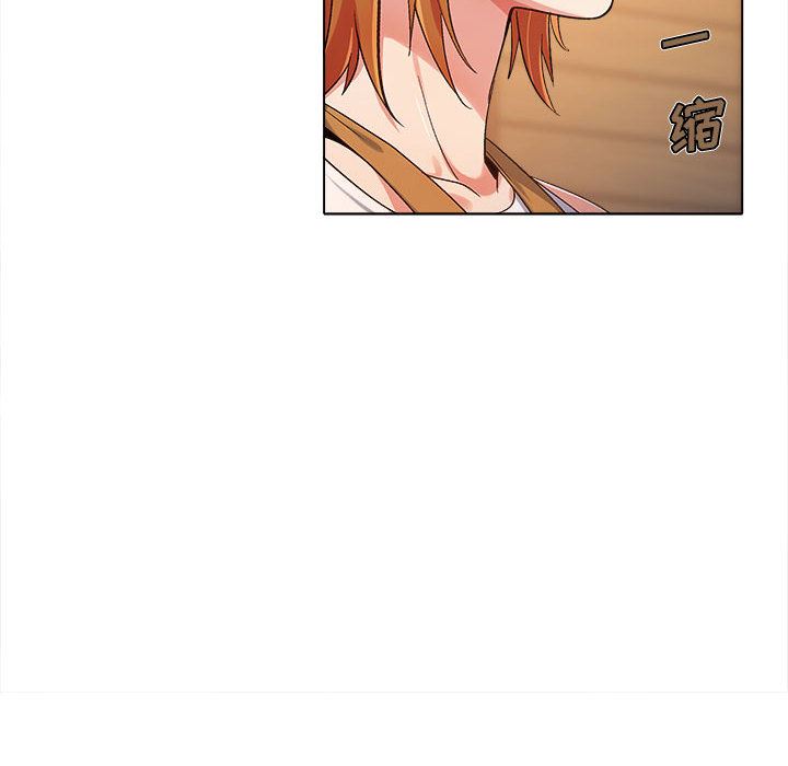 恋爱信条第2话