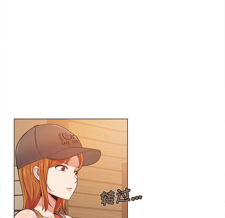 恋爱信条第2话