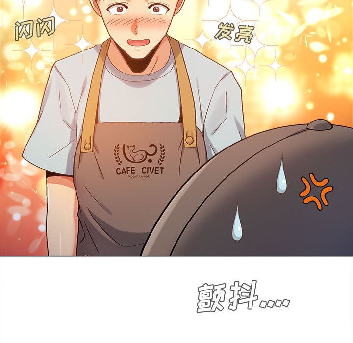 恋爱信条第2话