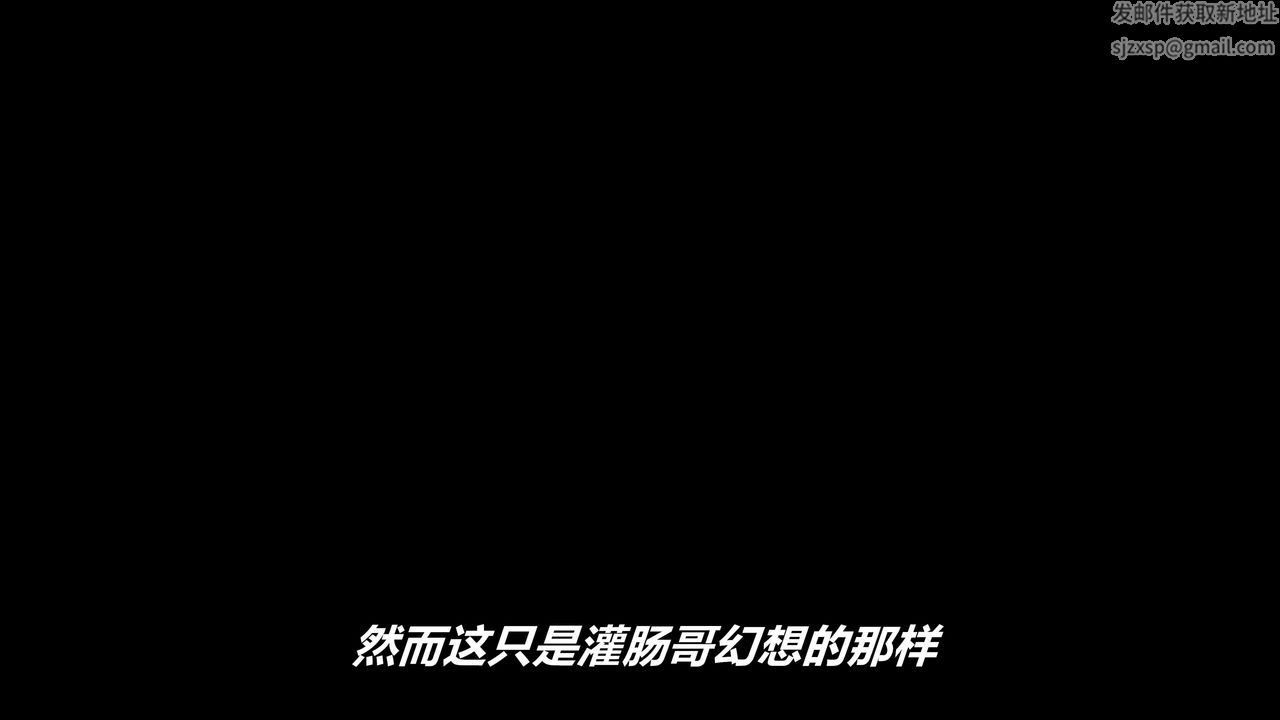 [3D]逆轉第三季番外-平行宇宙之冰皇