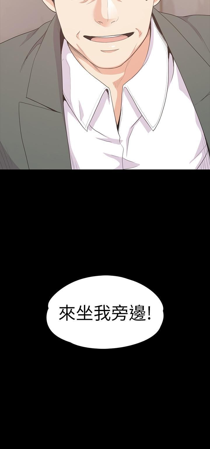 爱上酒店妹第75话-亚里的罗曼史