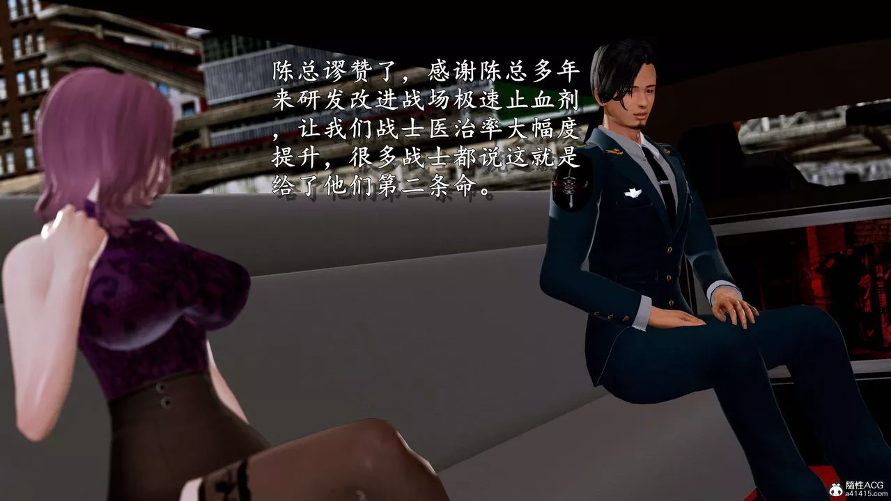 [3D]奴役三界第01話