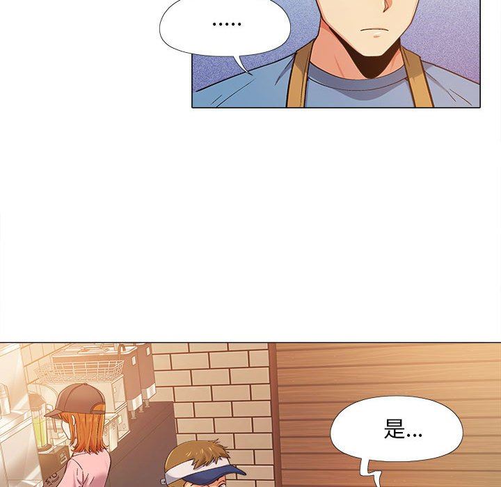 恋爱信条第3话