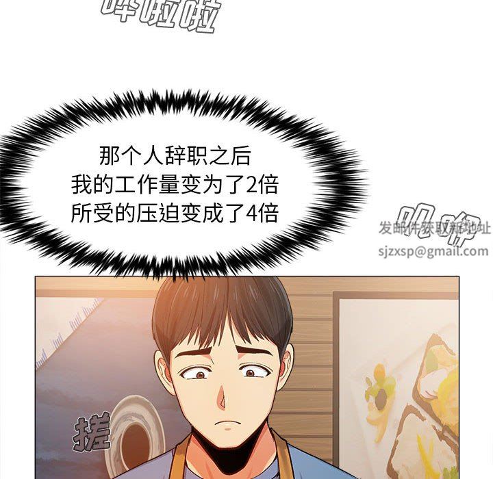 恋爱信条第3话