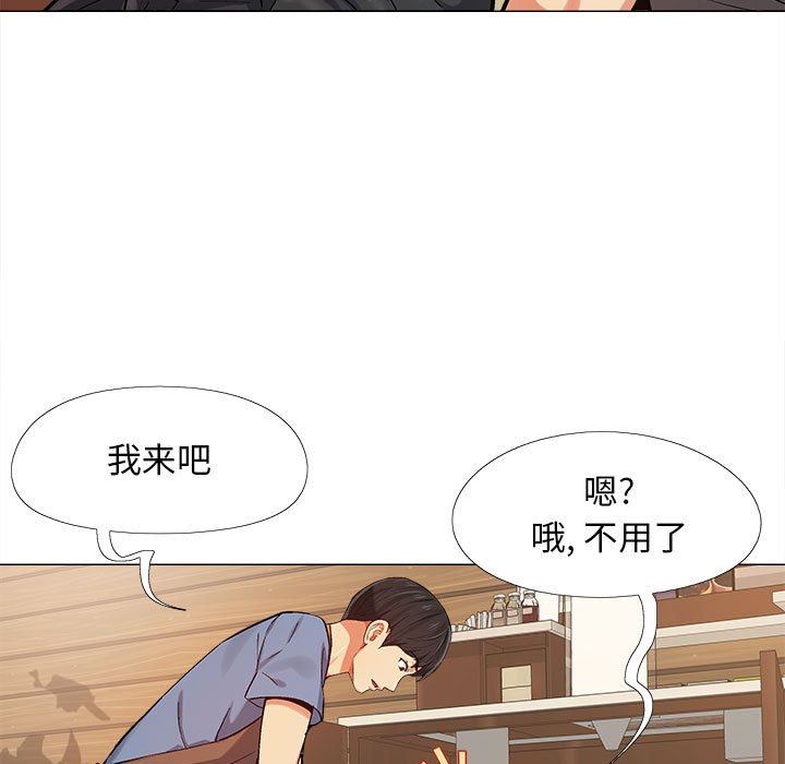 恋爱信条第3话