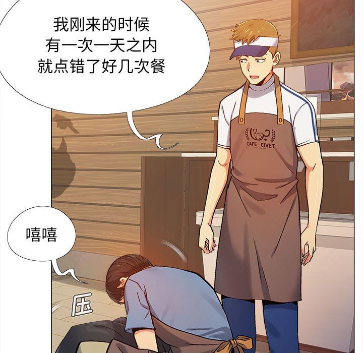 恋爱信条第3话