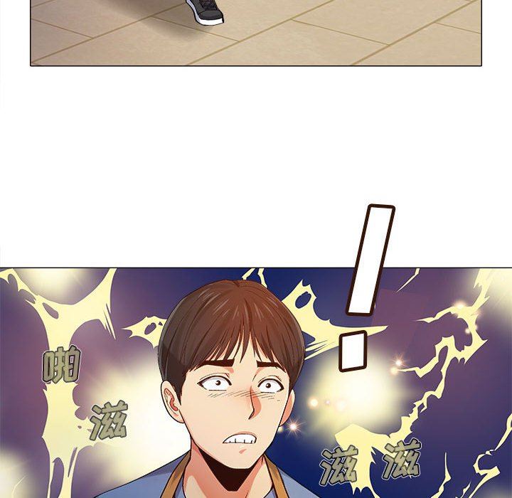 恋爱信条第3话