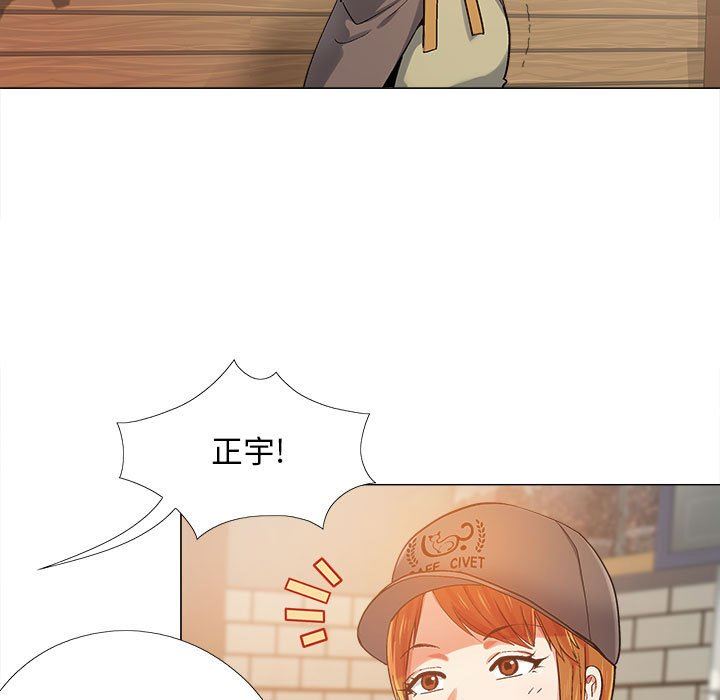 恋爱信条第3话