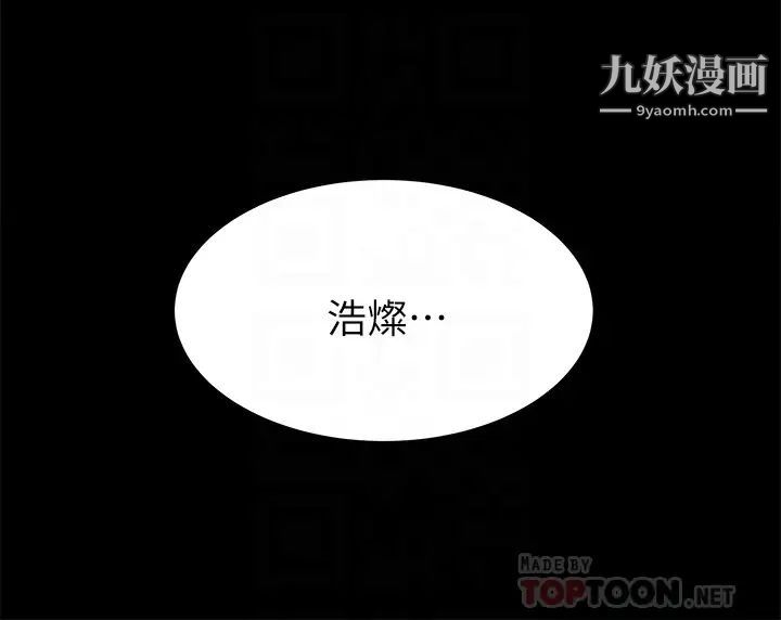 天下第一泡第3话-你不好奇…那檔事吗?