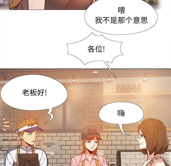 恋爱信条第3话