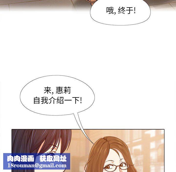 恋爱信条第3话