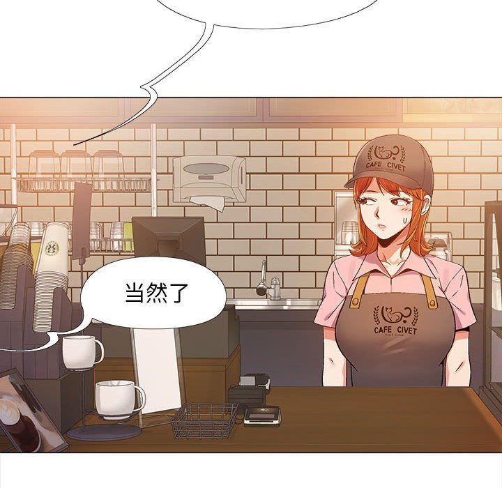 恋爱信条第3话