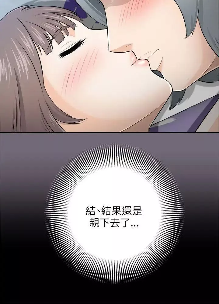 兩個女人第6話