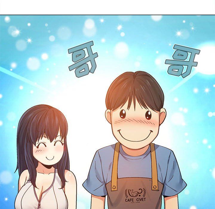 恋爱信条第3话