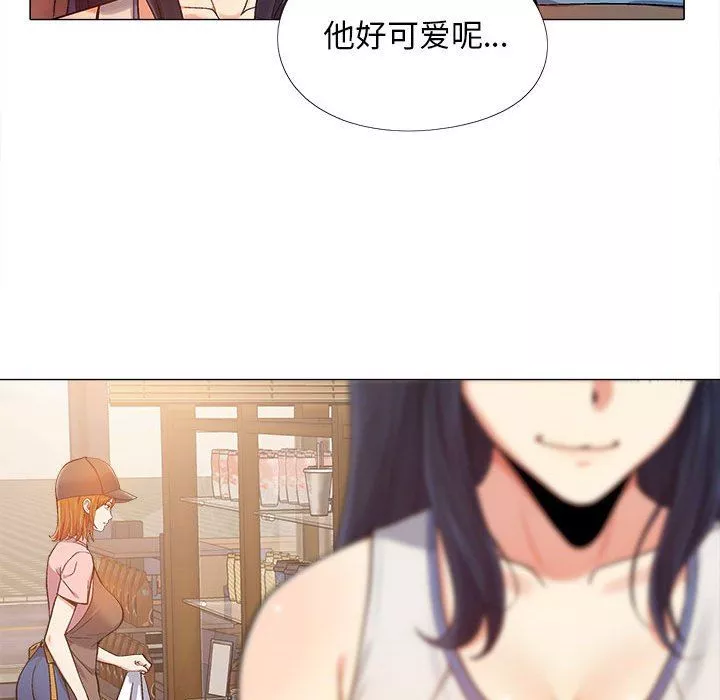 戀愛信條第3話