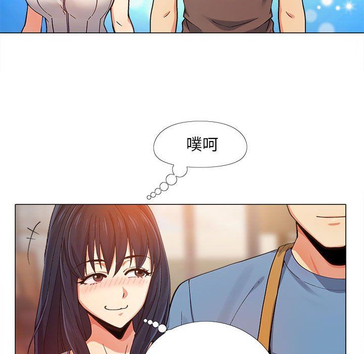 恋爱信条第3话