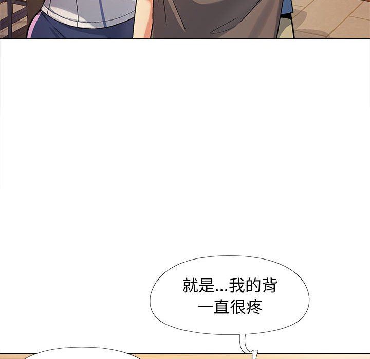 恋爱信条第3话