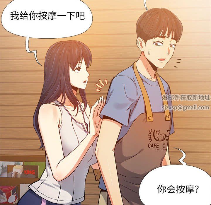 恋爱信条第3话