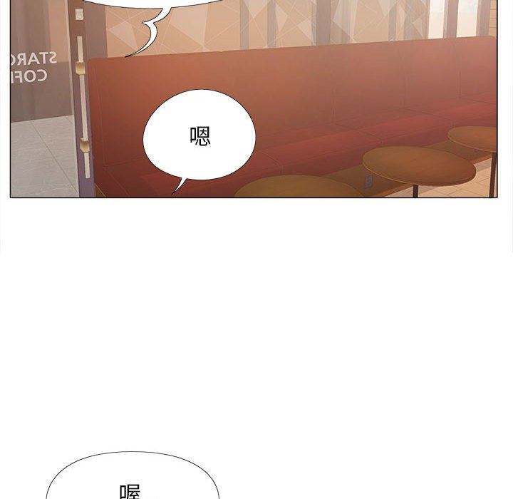 恋爱信条第3话