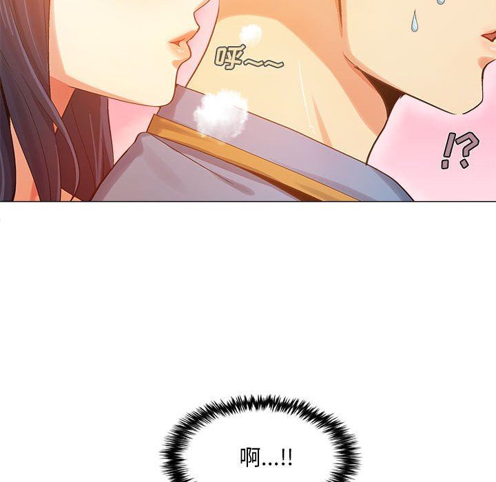 恋爱信条第3话