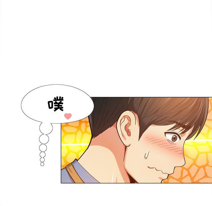 恋爱信条第3话