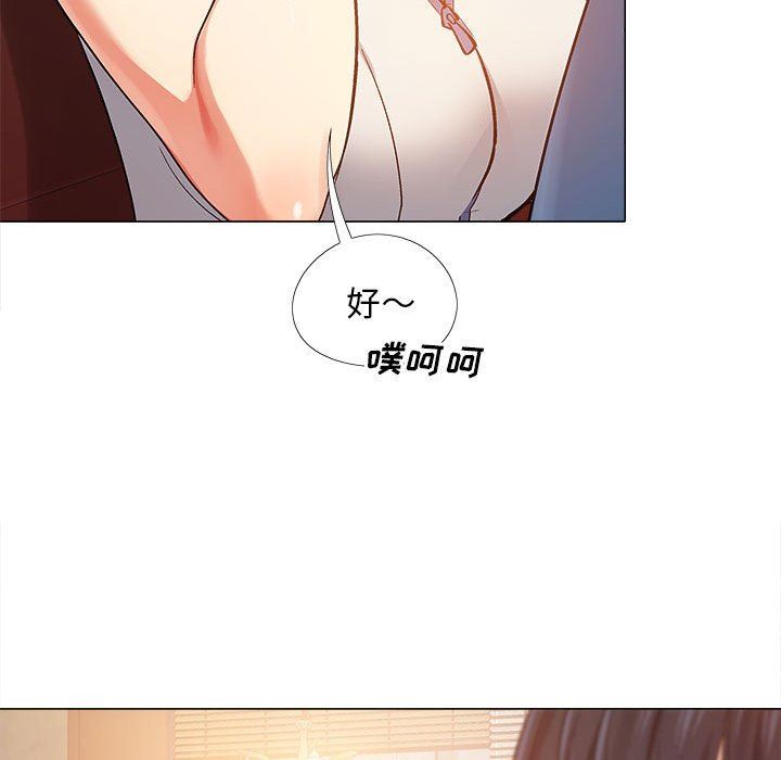 恋爱信条第3话