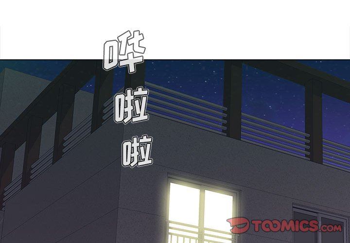 恋爱信条第4话