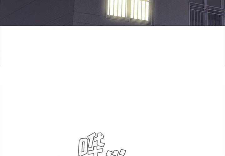 恋爱信条第4话