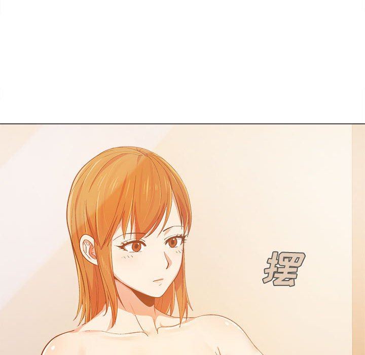 戀愛信條第4話