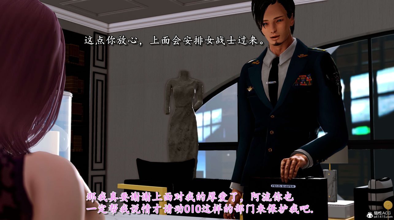 [3D]奴役三界第02话
