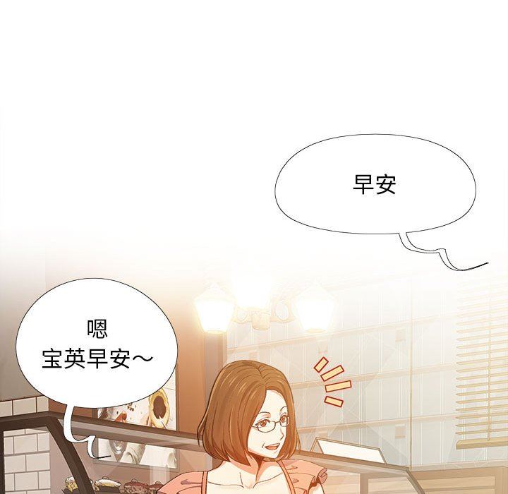 恋爱信条第4话