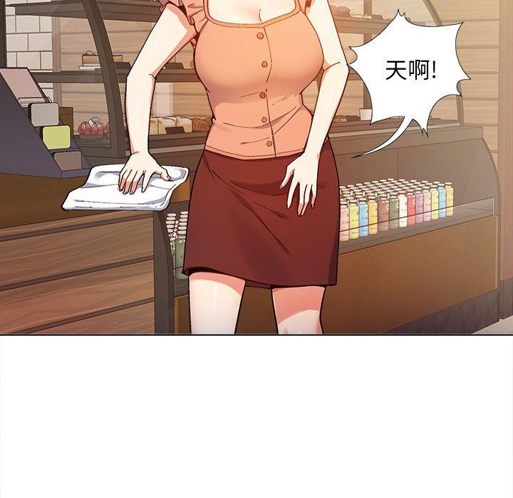 恋爱信条第4话