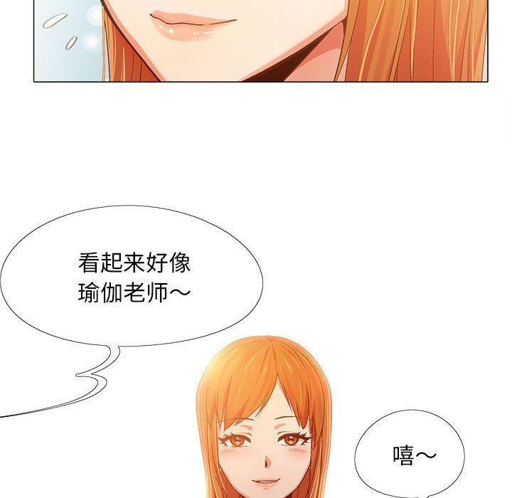 恋爱信条第4话