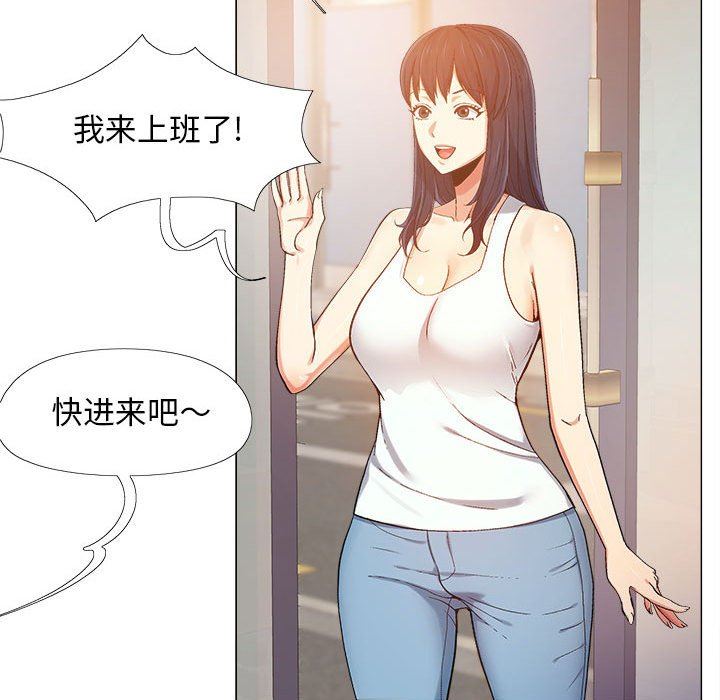 恋爱信条第4话