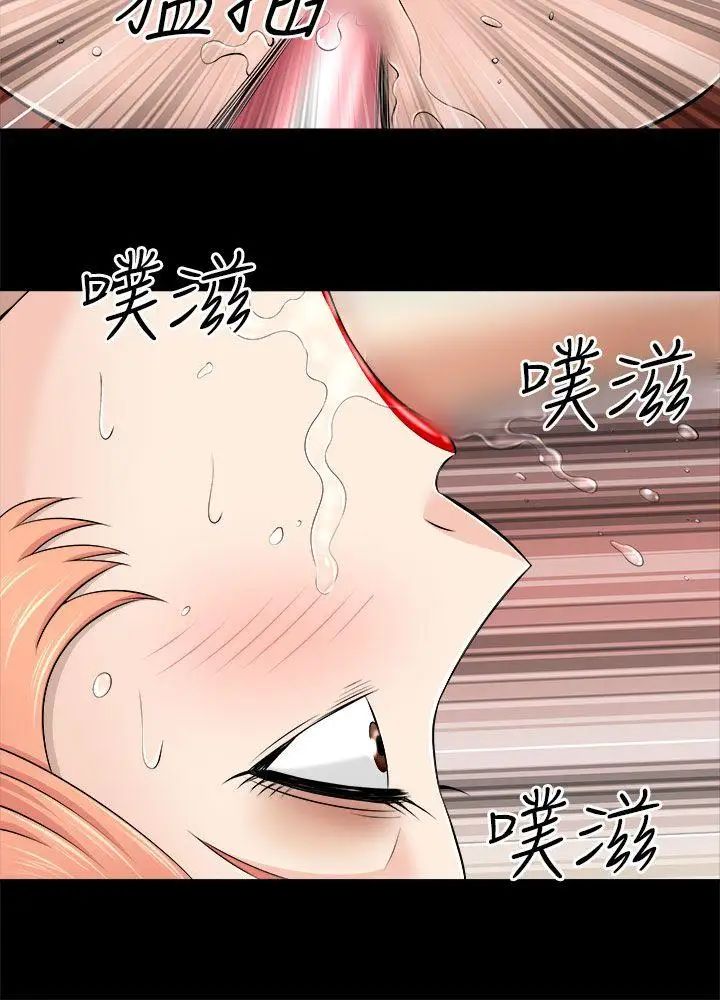 两个女人第7话