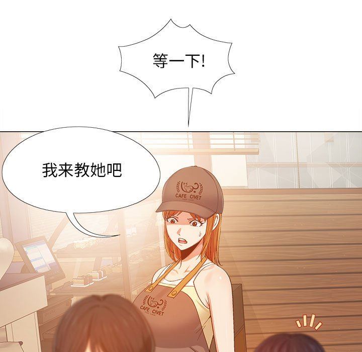 恋爱信条第4话