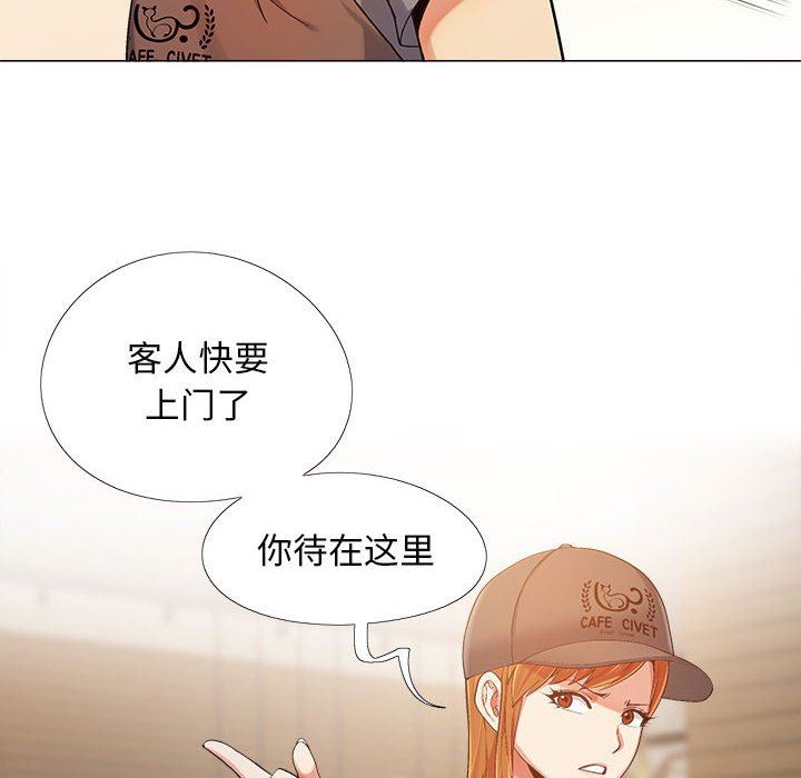 恋爱信条第4话