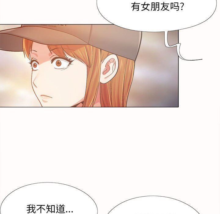 恋爱信条第4话
