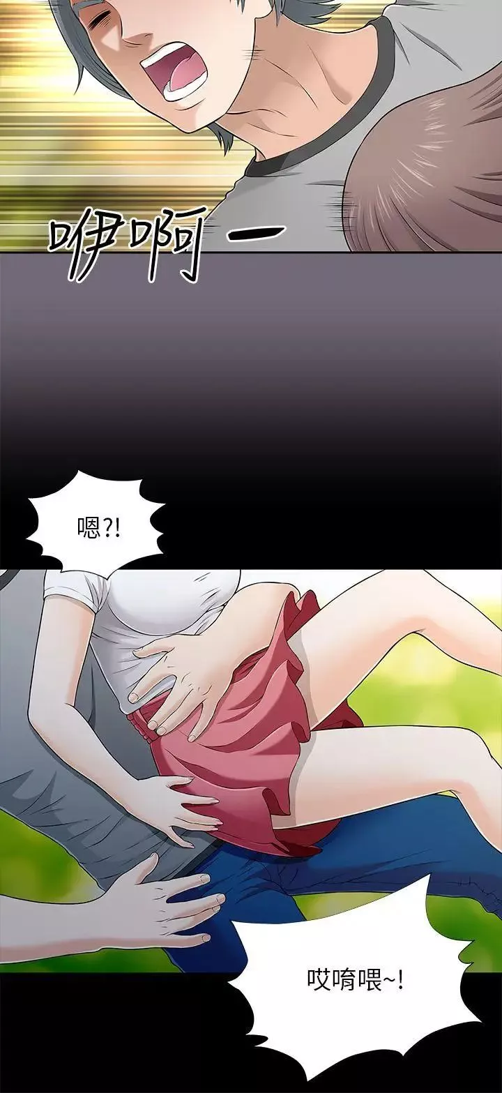 兩個女人第8話