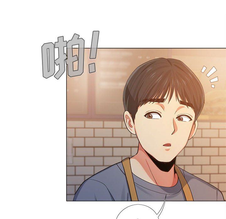恋爱信条第4话