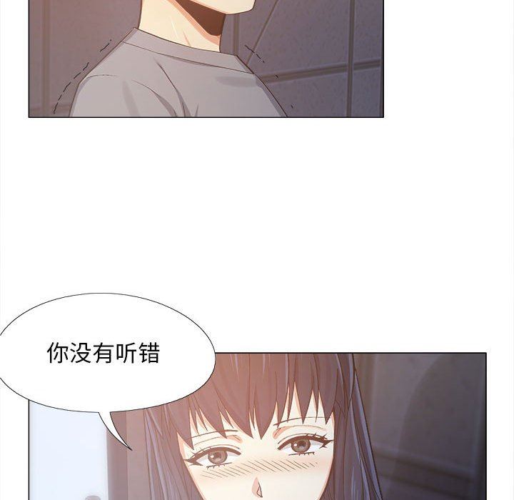 恋爱信条第4话