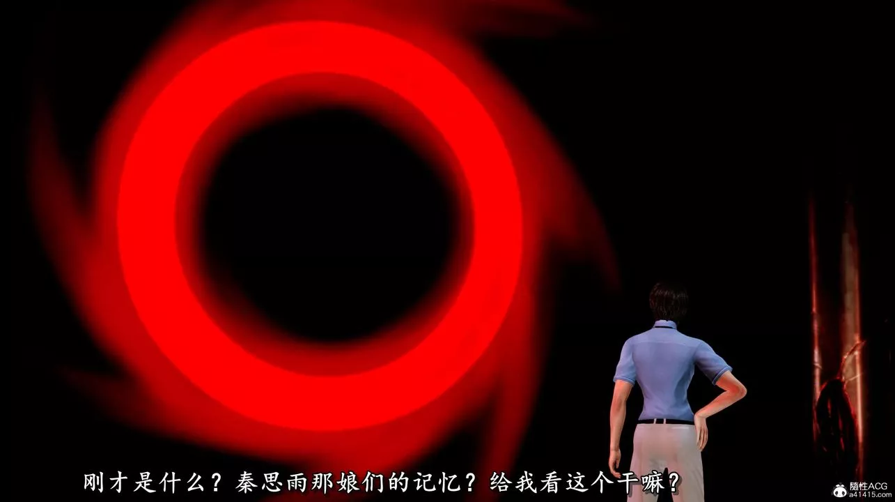 [3D]奴役三界第03話