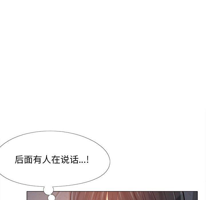 恋爱信条第5话