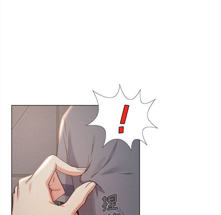 戀愛信條第5話