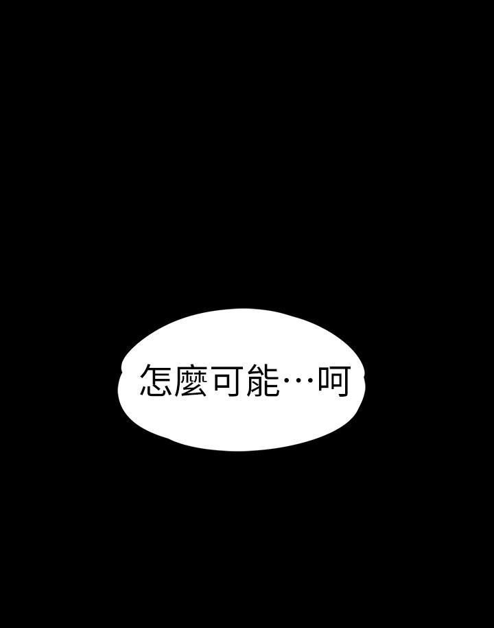 爱上酒店妹第83话-突如其来的离别