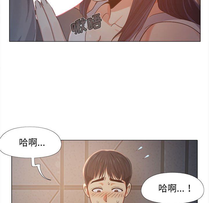 戀愛信條第5話