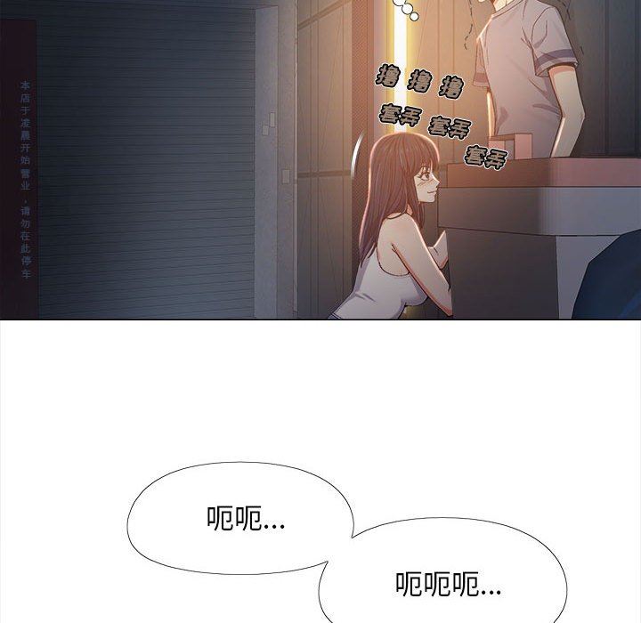 恋爱信条第5话