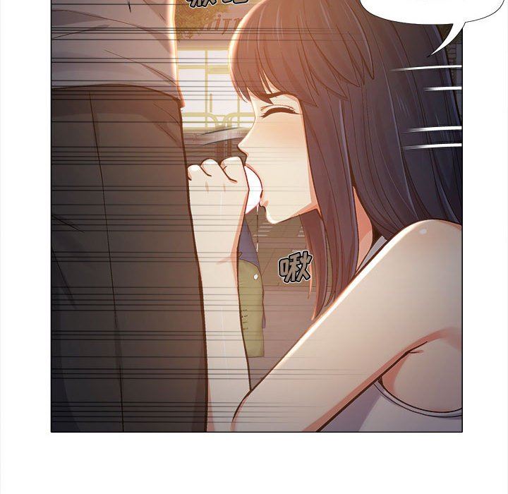 戀愛信條第5話