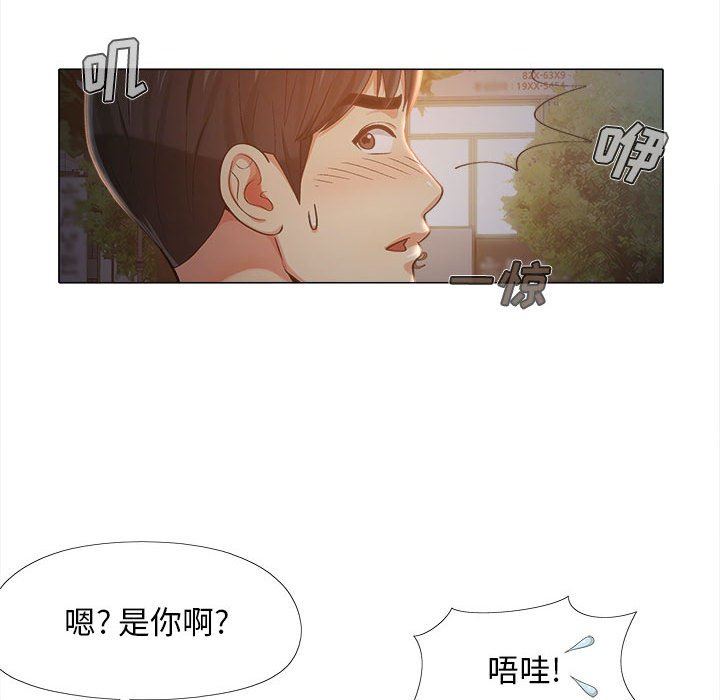 恋爱信条第5话