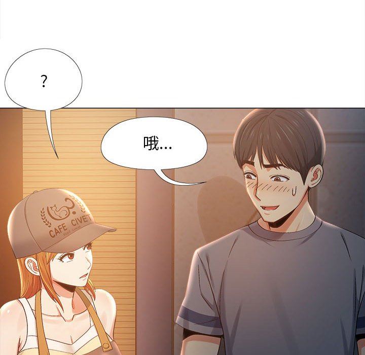 恋爱信条第5话